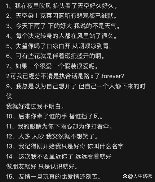 emo文案怎么写_emo文案适合什么场景