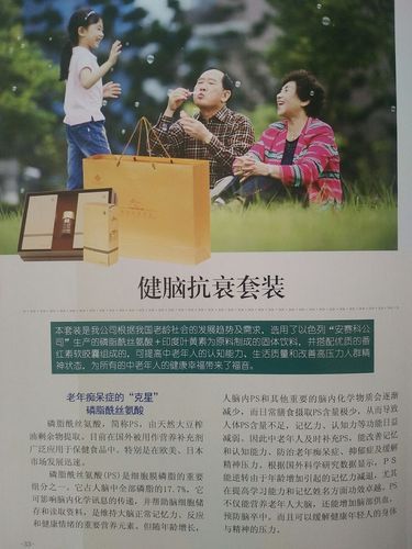 罗麦科技产品怎么样_罗麦保健品真的有效吗