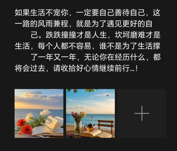 如何活出自我_生活不妥协的文案怎么写