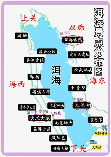 洱海历史名字有哪些_洱海为什么叫洱海