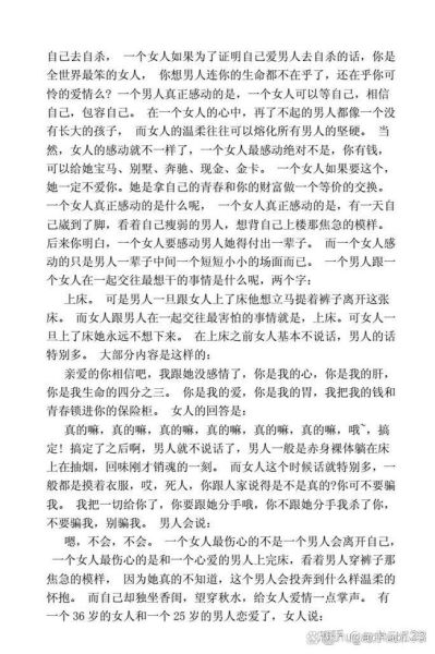 脱口秀怎么写_生活段子哪里找