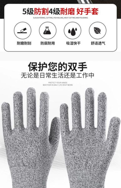 智能劳保手套怎么选_防割防刺功能真的有用吗