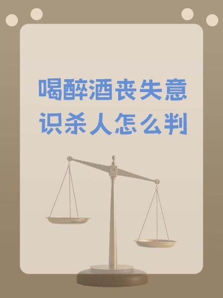 酒后黑历史怎么消除_酒后失态如何补救
