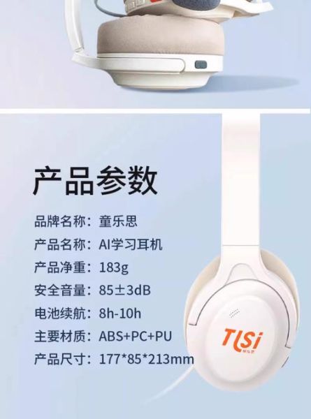 乐思科技产品有哪些_乐思科技核心产品功能