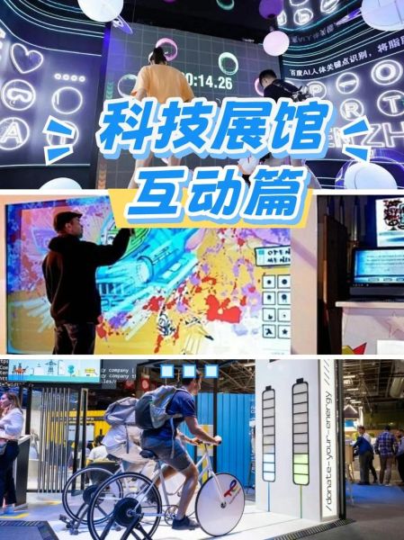 开幕式有哪些高科技产品_它们如何改变观演体验