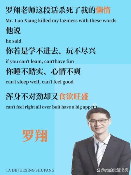 加州派生活是什么_如何活出励志人生