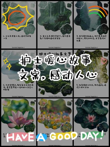 护士文案生活怎么写_护士朋友圈文案素材哪里找