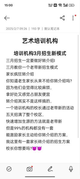 艺术培训理念是什么_如何落地