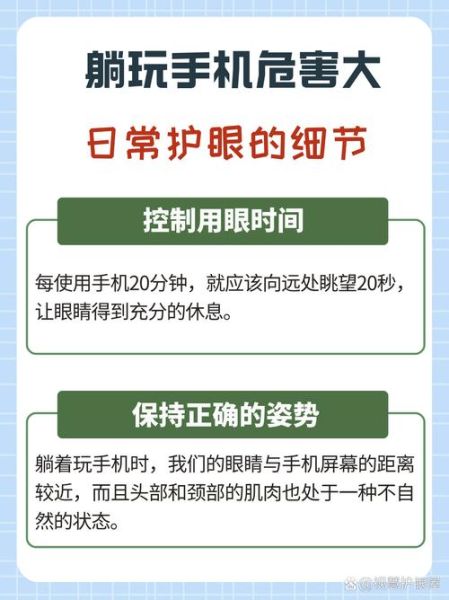 老年人用智能手机的好处与坏处_如何避免沉迷