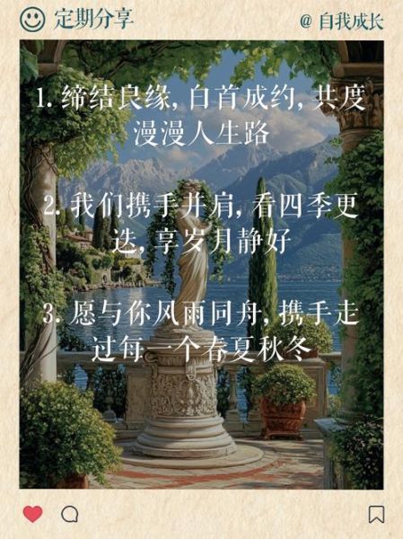 婚礼艺术文案怎么写_婚礼文案灵感来源