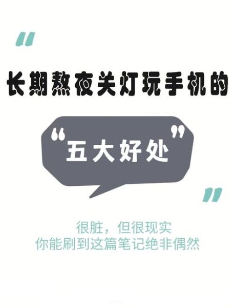 老年人用智能手机的好处与坏处_如何避免沉迷