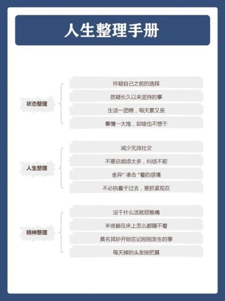 如何给生活做减法_极简生活从哪里开始