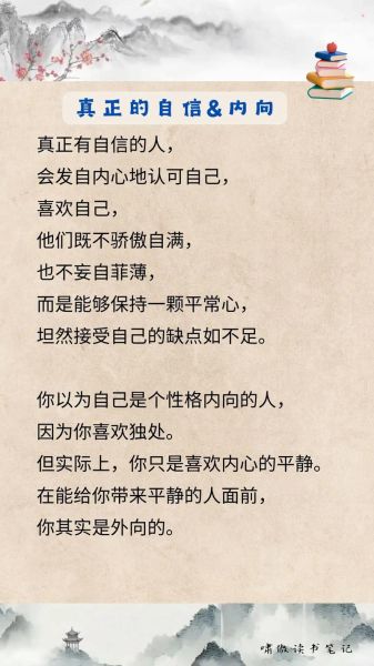 如何对生活坦然_如何保持内心平静