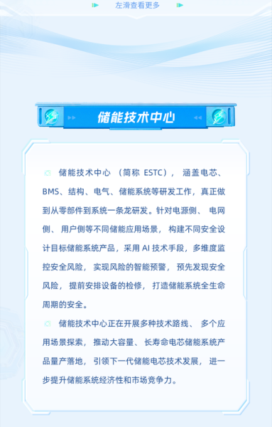 校园防疫科技产品有哪些_如何挑选适合学校的防疫设备