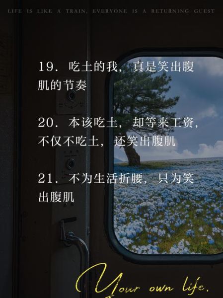 穷到吃土怎么办_如何幽默写穷苦生活文案