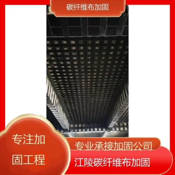 巧力科技碳纤维布加固可靠吗_巧力碳纤维布多少钱一米