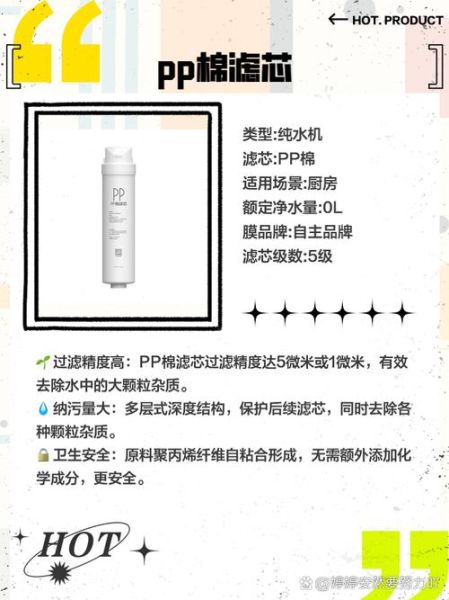 怎么选家用净水器_净水器滤芯多久换一次