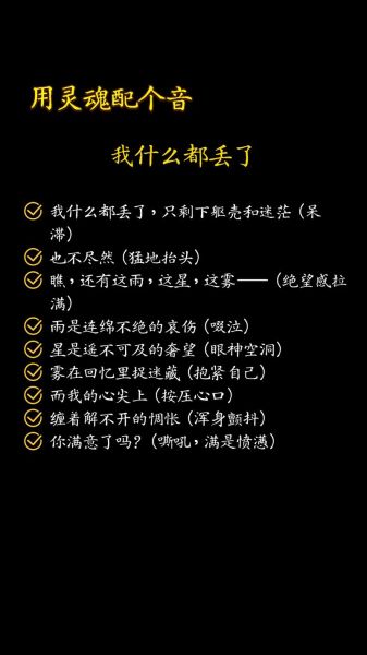 艺术配音文案怎么写_艺术配音文案有哪些技巧