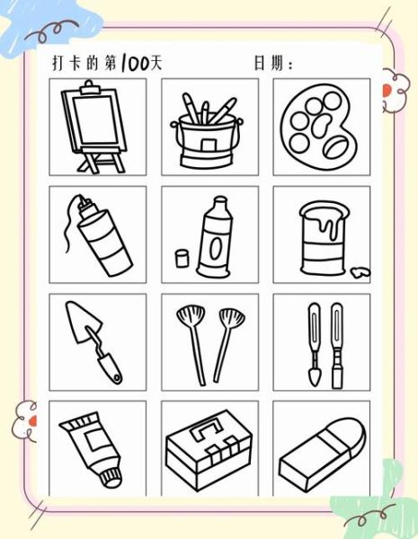 零基础如何学画画_学画画需要准备什么工具