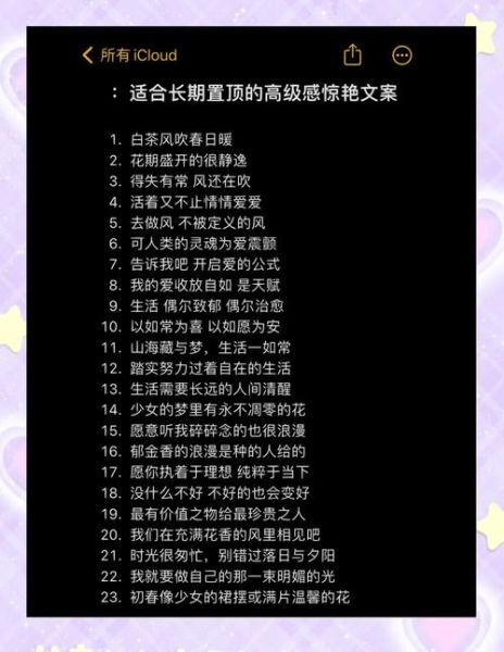 艺术气息文案怎么写_高级感如何营造