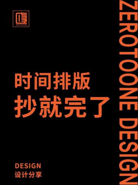 如何写日期艺术文案_日期文案灵感怎么找