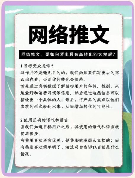 文案艺术如何提升转化率_文案艺术写作技巧有哪些