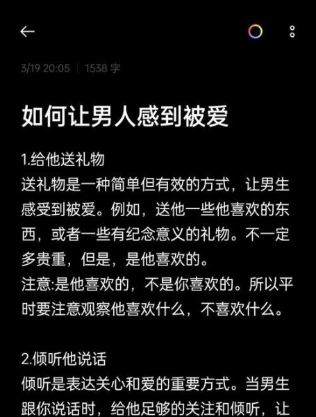 如何享受生活_如何感受被爱