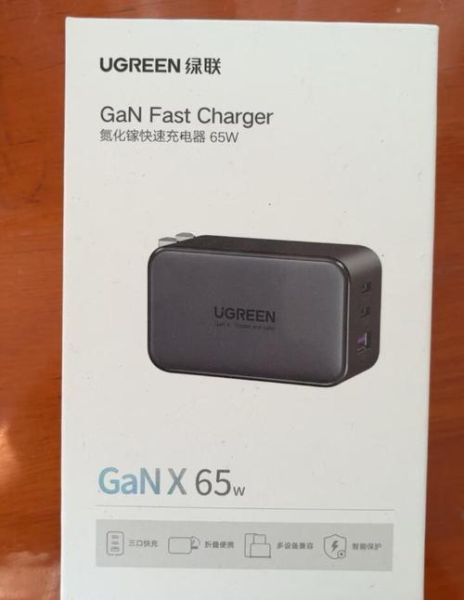 绿联氮化镓充电器怎么样_绿联氮化镓充电器值得买吗