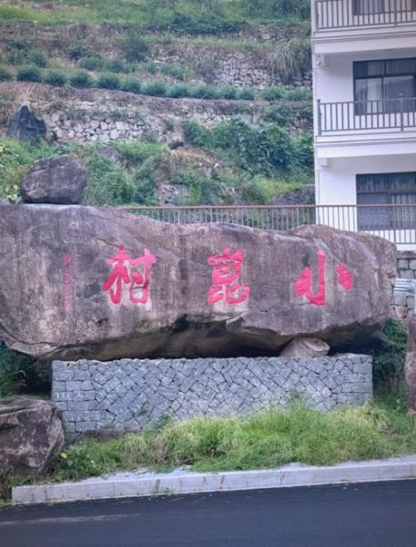 乡村慢生活是什么_如何体验乡村慢生活