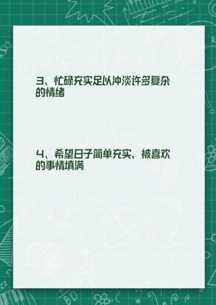 如何充实生活_搞笑文案怎么写