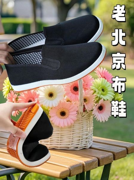 布鞋的历史起源_布鞋和运动鞋的区别
