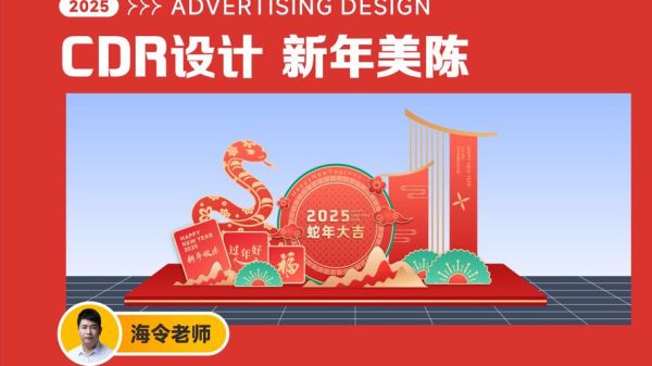 新年艺术活动怎么策划_新年艺术活动有哪些创意形式