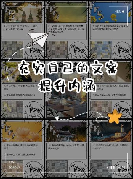 如何充实生活_搞笑文案怎么写