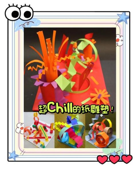 纸艺术怎么做_纸雕入门教程