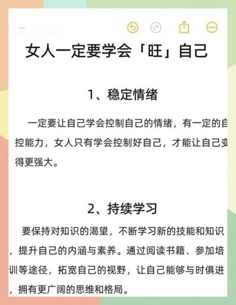 女孩子如何享受生活_女孩子怎样让自己更幸福