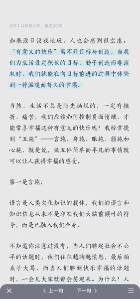 女孩子如何享受生活_女孩子怎样让自己更幸福