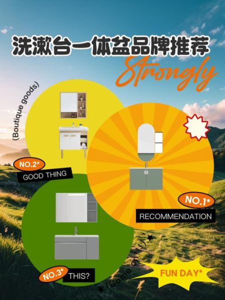 卫生间智能洗漱台哪个品牌好_智能洗漱台怎么选