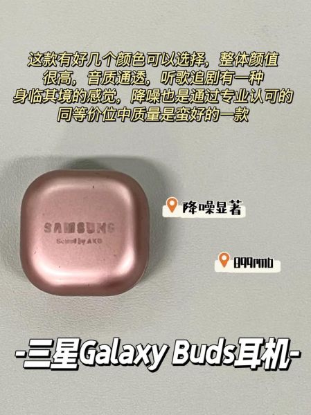 蓝牙耳机怎么选_降噪耳机哪个牌子好