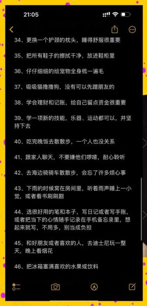 学着一个人生活_如何适应独居