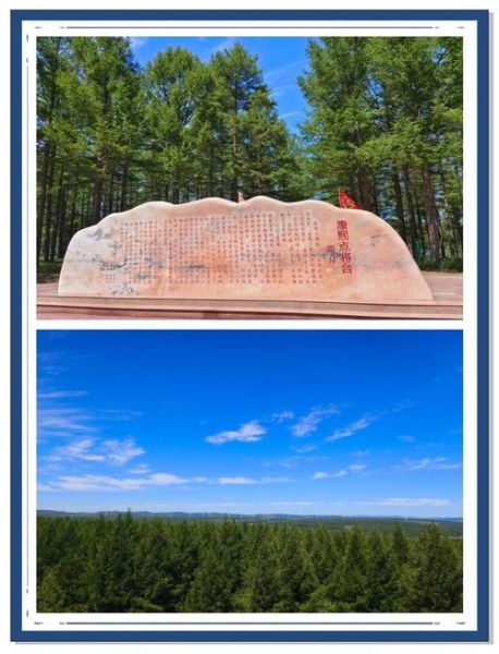 围场历史介绍大全_围场为什么叫围场