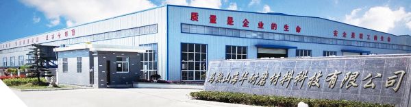 海华科技是做什么的_海华科技产品有哪些