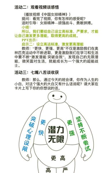 如何保持积极心态_积极生活态度怎么培养