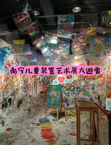 艺术展览怎么买票_艺术活动值得去吗