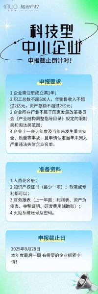 国家支持高科技产品有哪些_如何申请补贴