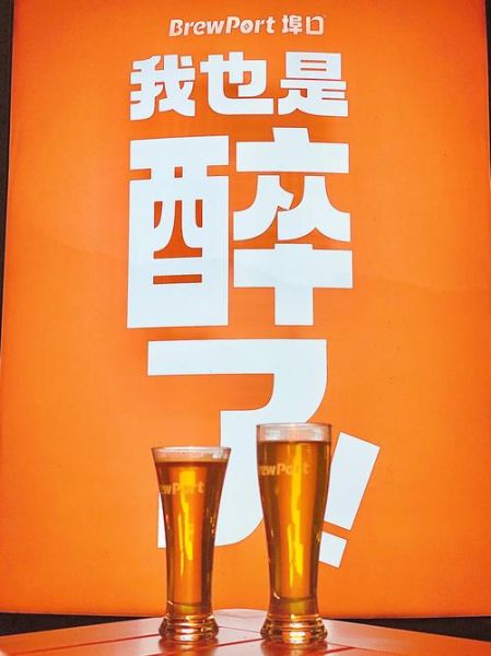 啤酒文案怎么写_精酿啤酒文案范例