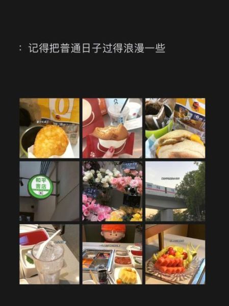 如何记录生活plog_日常plog文案怎么写