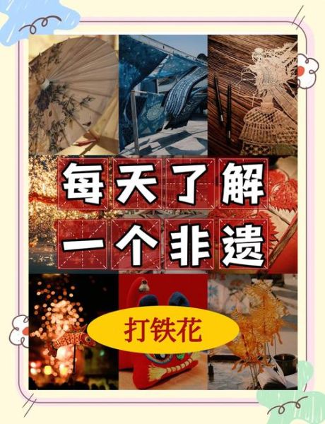 打铁艺术是什么_打铁艺术如何治愈心灵