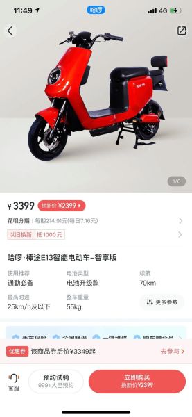 哈罗历史版本大全_哪个版本最好用