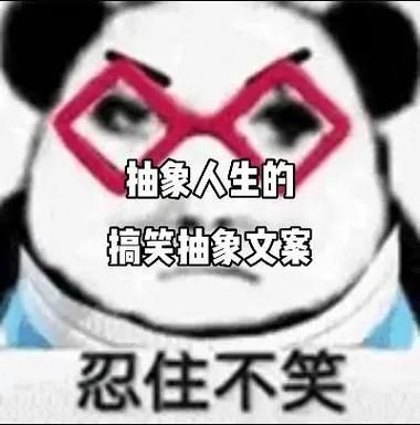 艺术表情怎么画_艺术表情文案怎么写