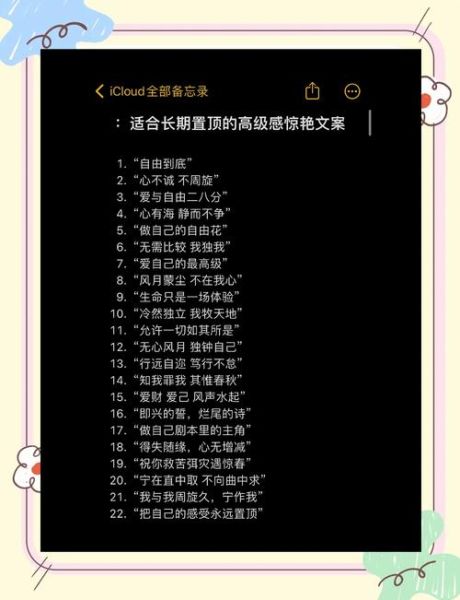 艺术感文案怎么写_高级感文案创作技巧